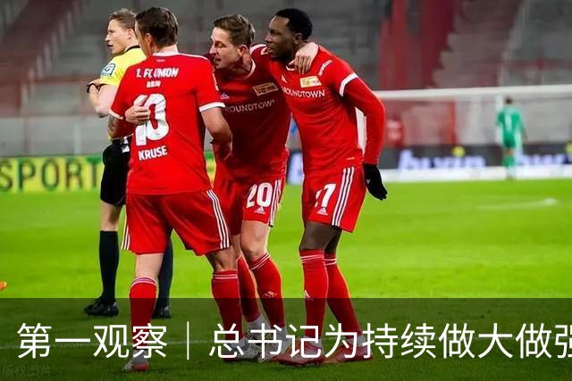 第一观察｜总书记为持续做大做强先进制造业指明方向